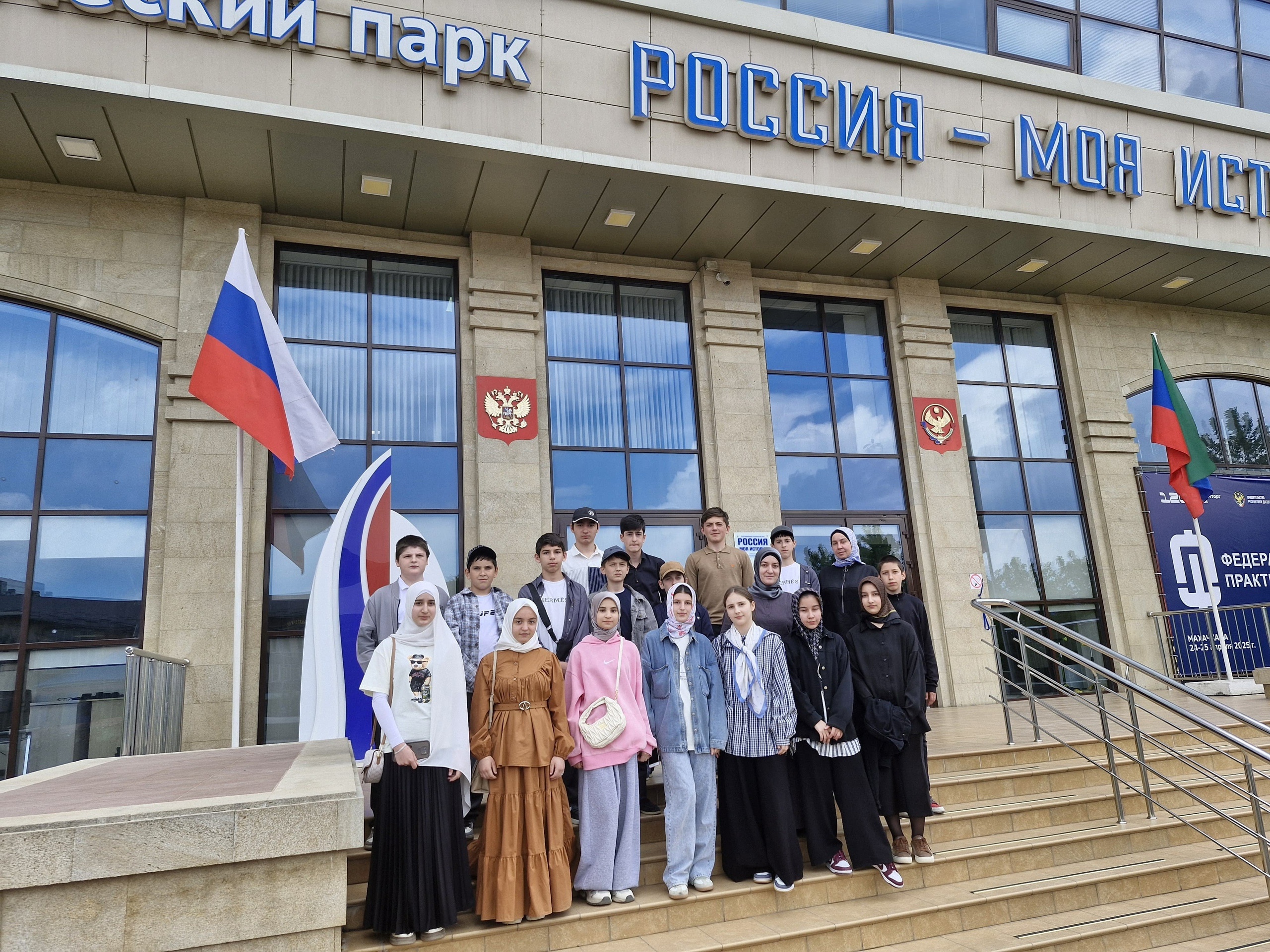 Россия - моя история.
